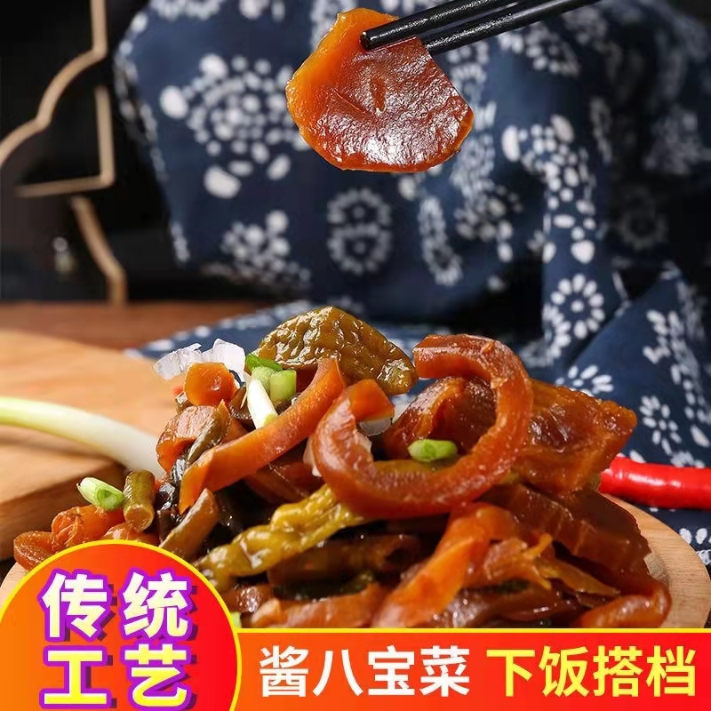 醬八寶菜1.jpg
