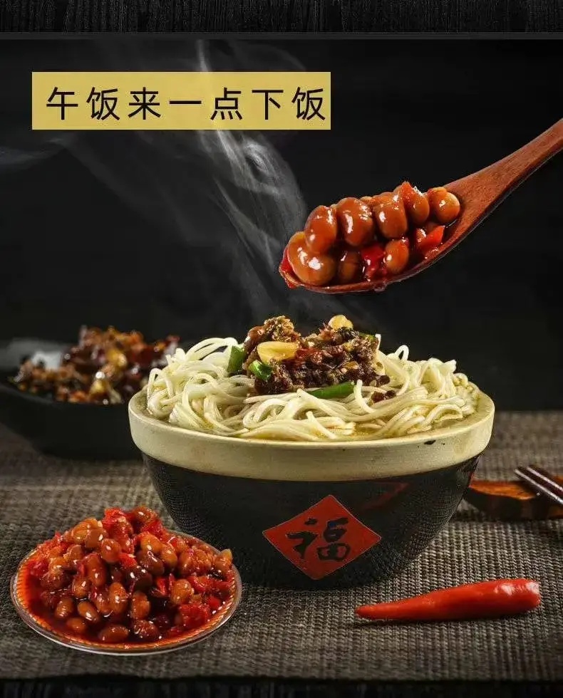 辣椒醬豆4.jpg