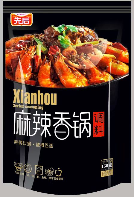 麻辣香鍋調(diào)料.jpg