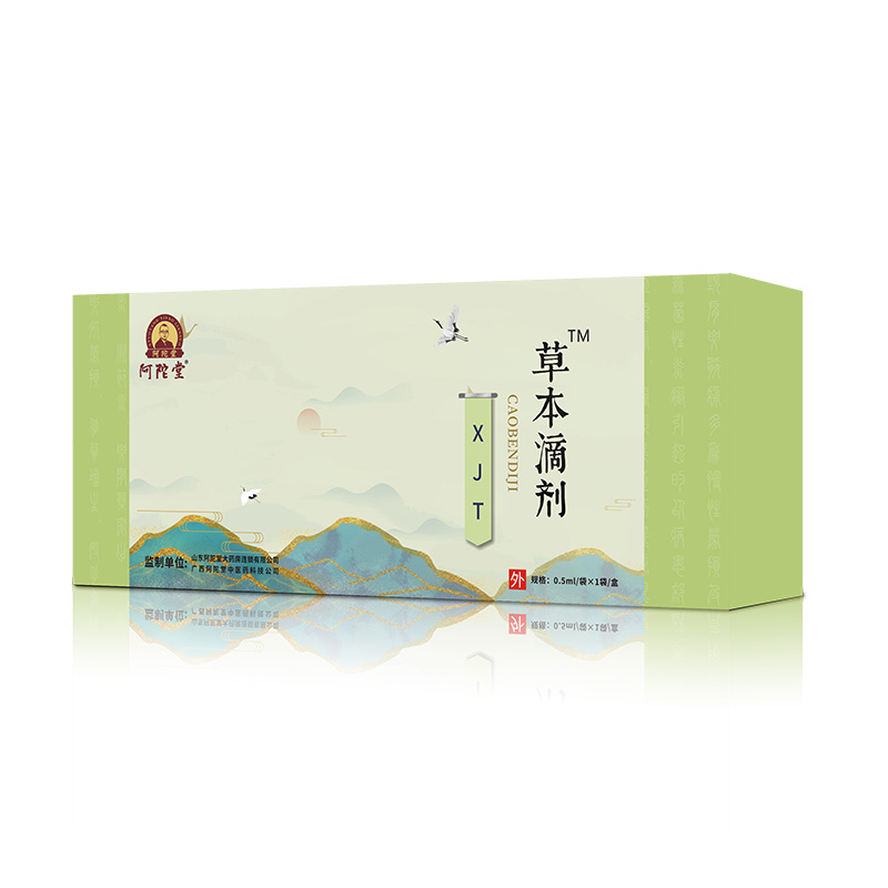 阿陀堂草本滴劑-XJT.jpg
