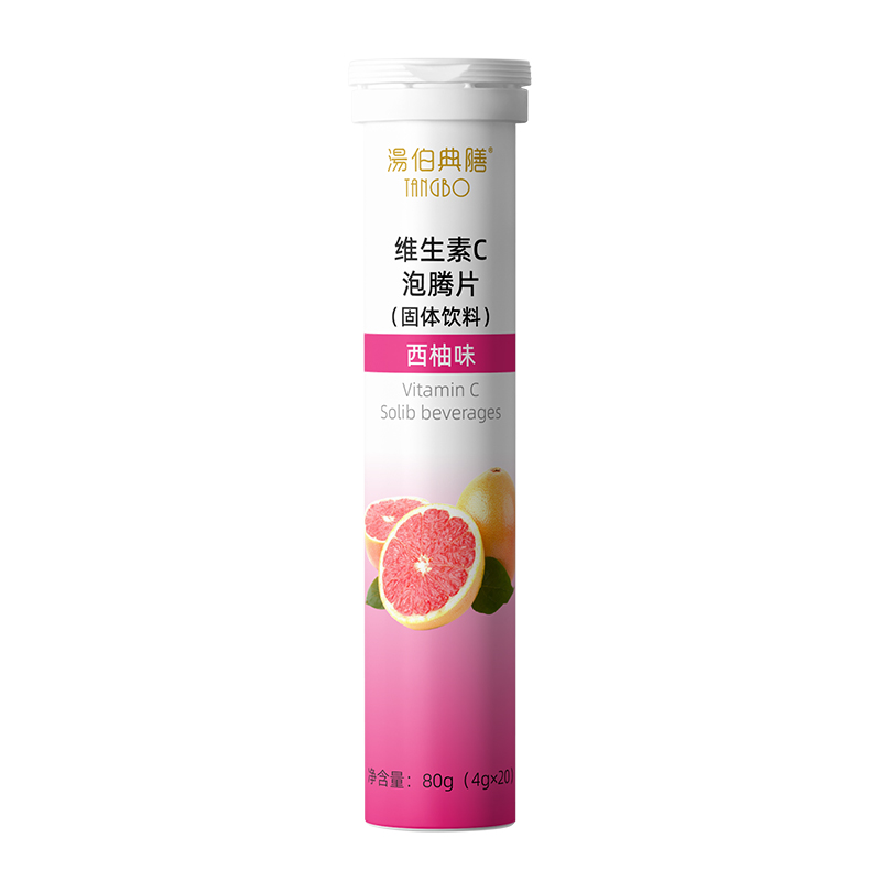 維生素C泡騰片oem貼牌代工工廠深耕維生素C泡騰片市場多年,品質好,價格優