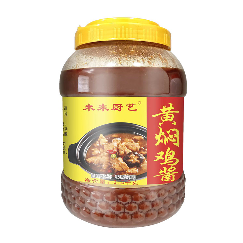黃燜雞醬.jpg
