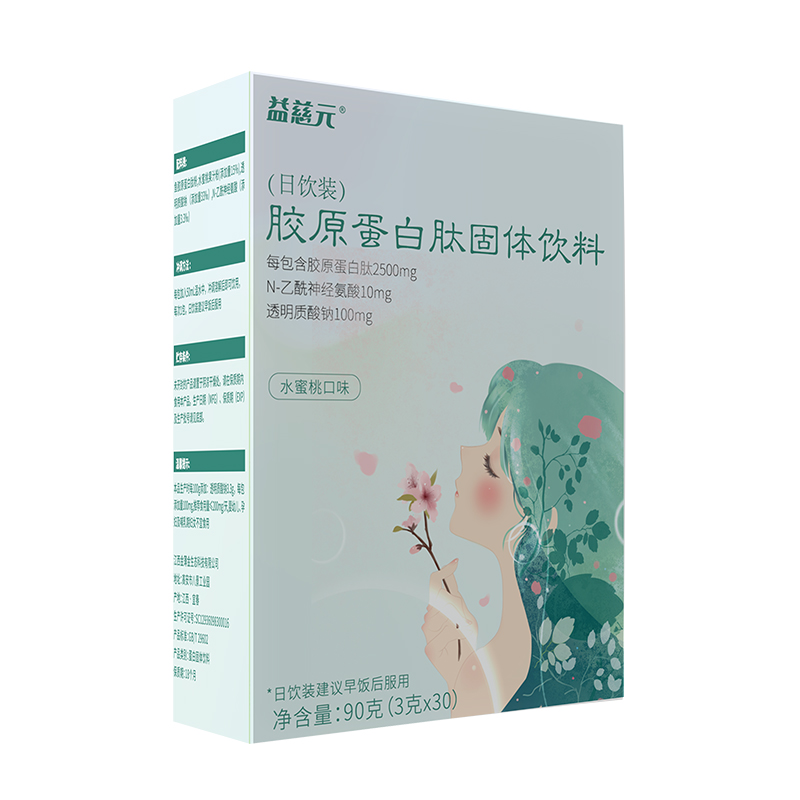膠原蛋白肽固體飲料貼牌oem代加工,定制安全又可靠