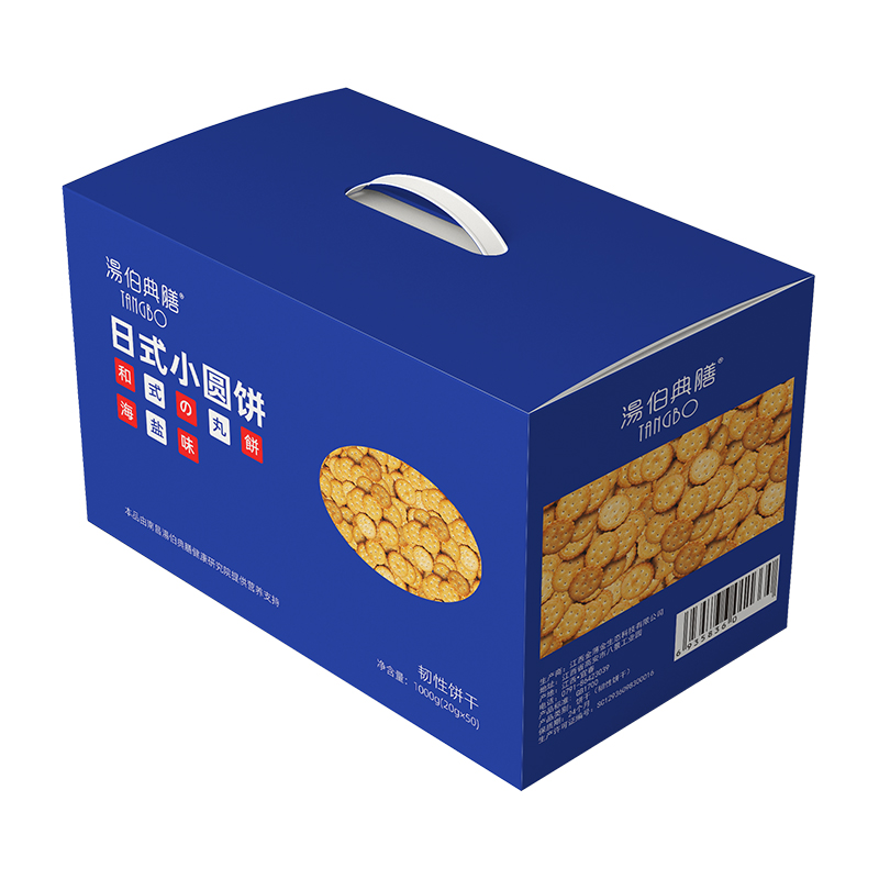 日是小圓餅箱裝.jpg