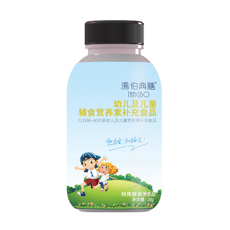 兒童營養(yǎng)補充品搖搖瓶.jpg