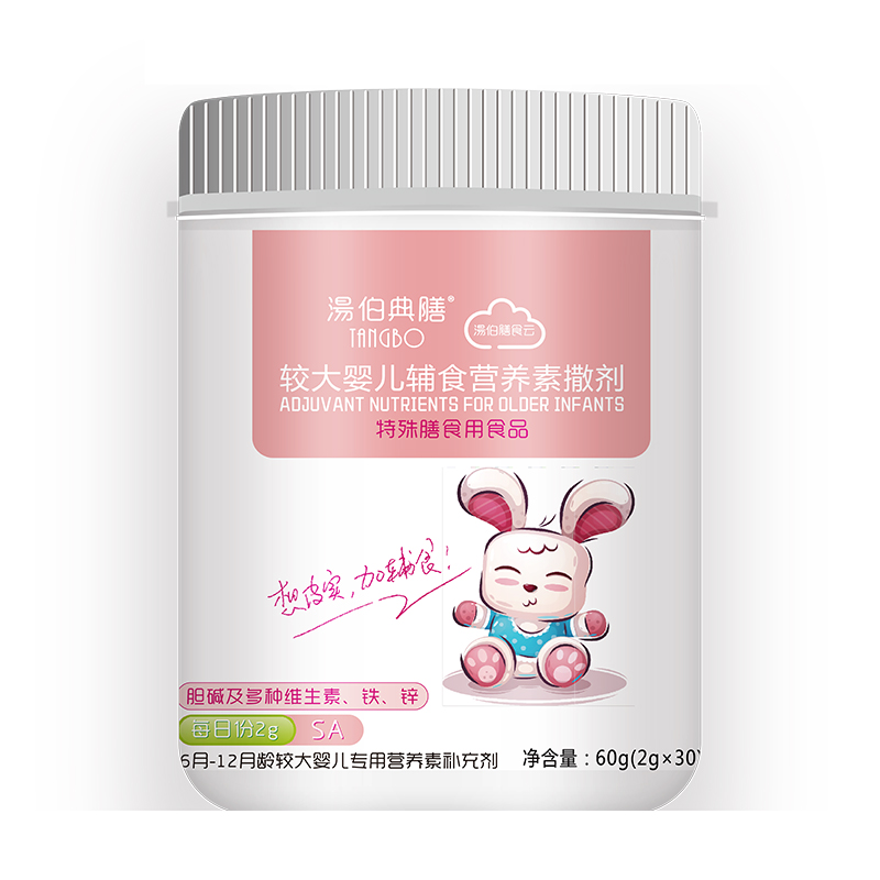 較大嬰兒輔食營養素撒劑.jpg