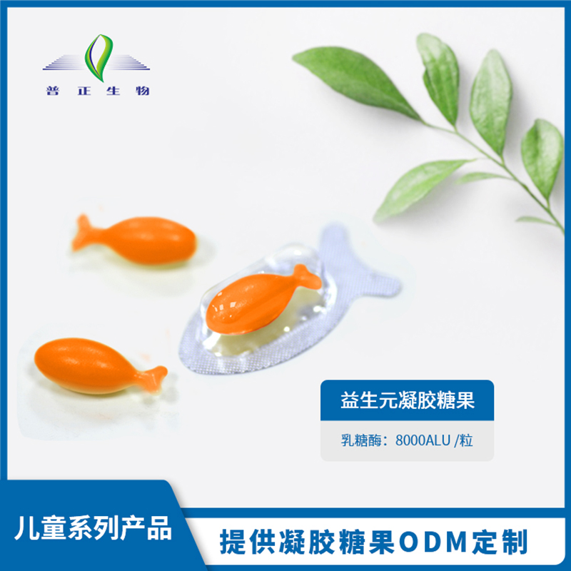 益生元凝膠糖果.jpg