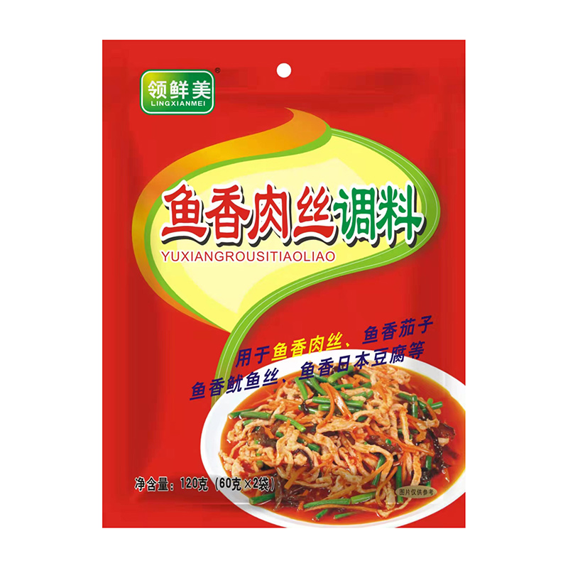 魚香肉絲調料.jpg