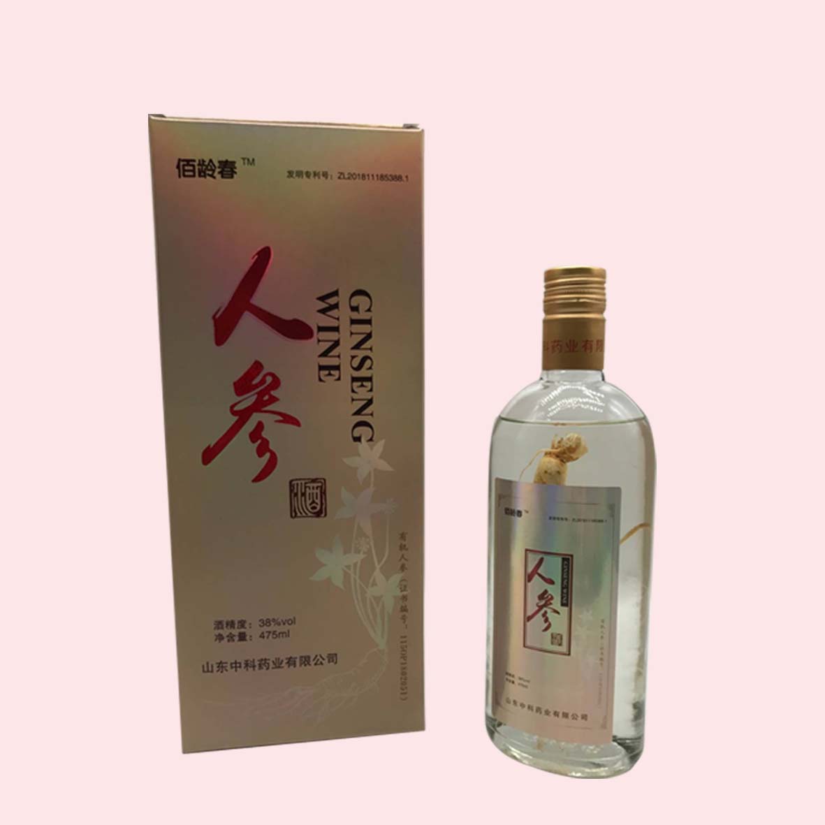 人參酒.jpg