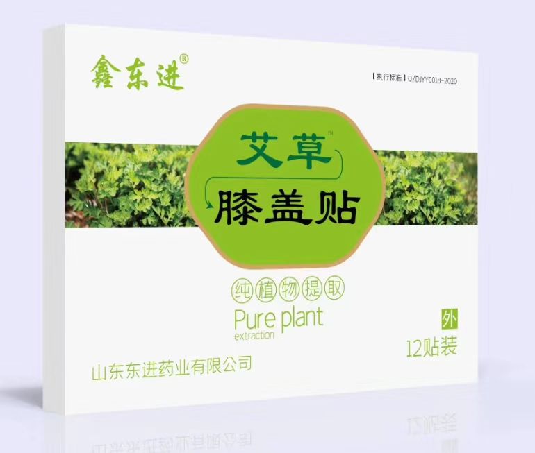 艾草膝蓋貼oem貼牌代加工,量小價格優