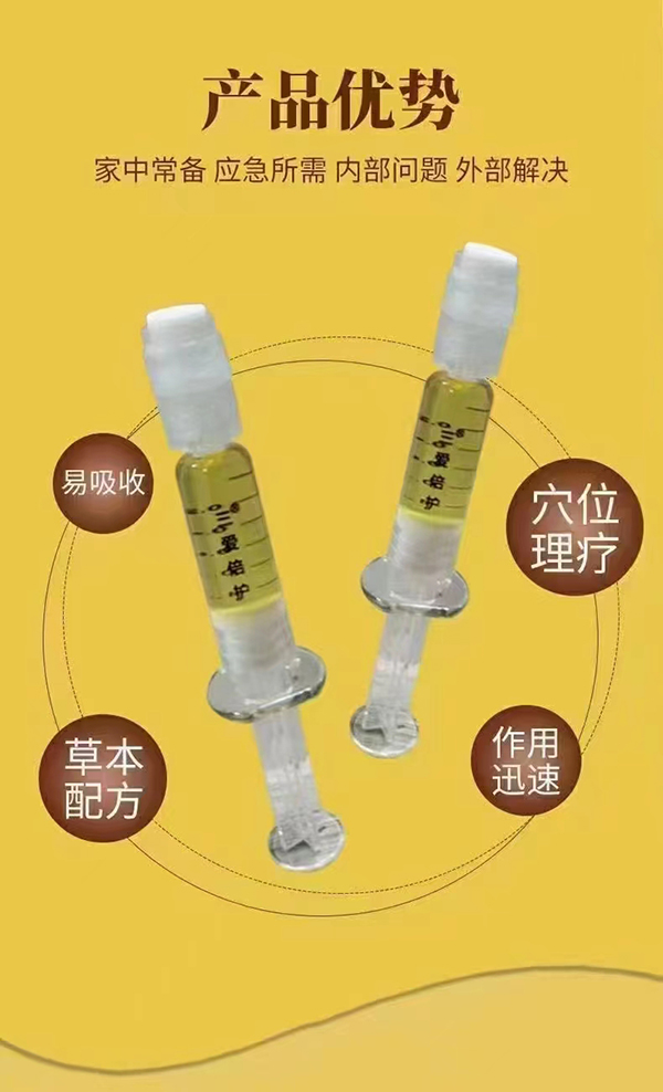 草本精油產品優勢.jpg