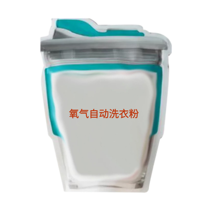氧氣自動洗衣粉.jpg