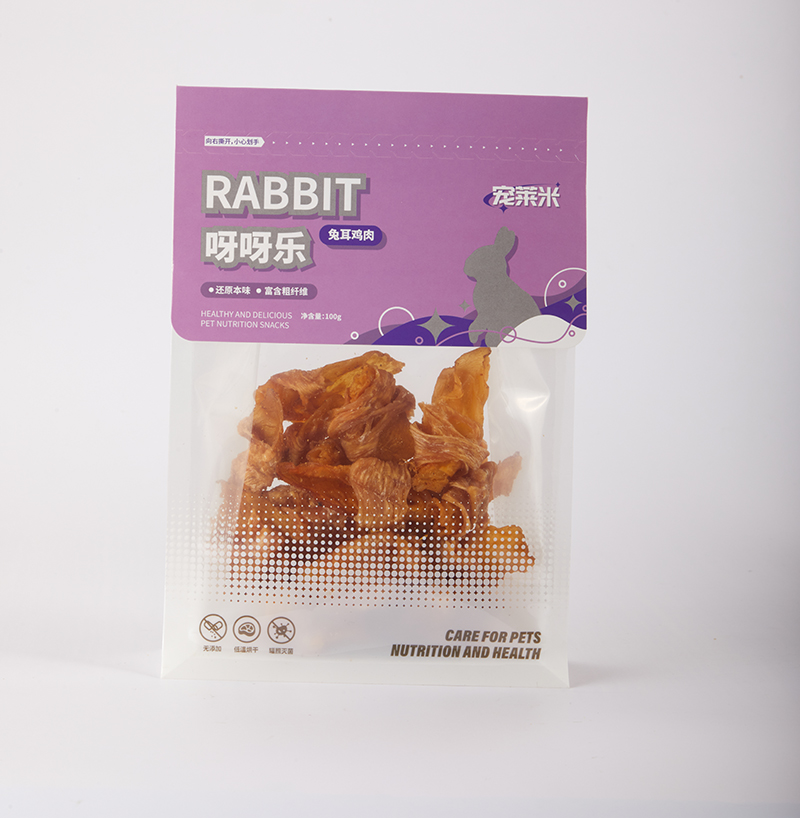兔耳雞肉.jpg