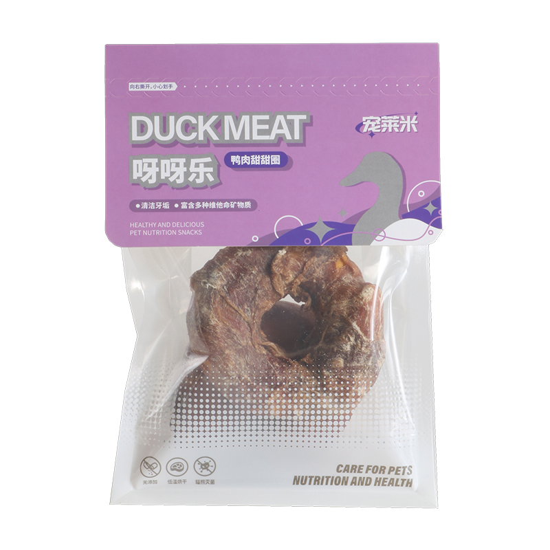 鴨肉甜甜圈.jpg
