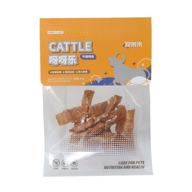 牛筋雞肉.jpg