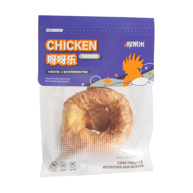 雞肉甜甜圈.jpg