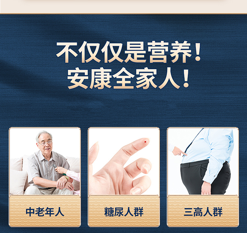 西域將軍初乳益生菌配方駝乳粉_07.jpg