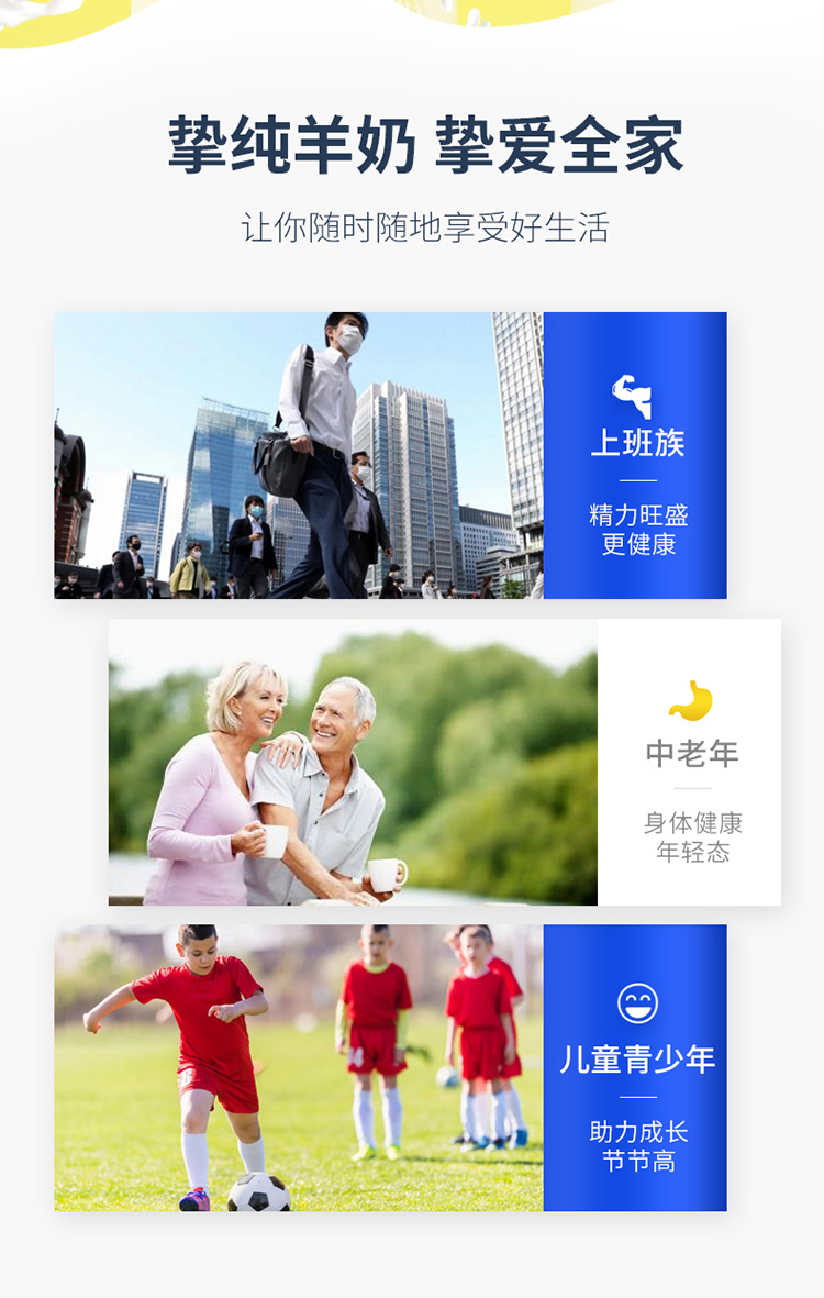 西域總督全脂純羊奶粉_05.jpg