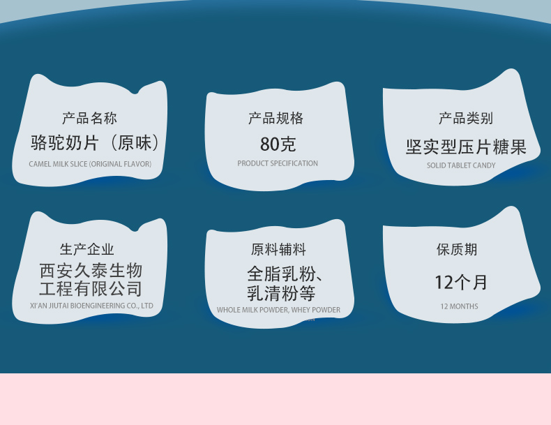 駝奶奶貝詳情頁_02.jpg