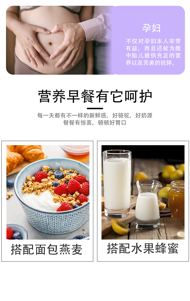 初乳益生菌配方駝奶粉貼牌oem,包工包料