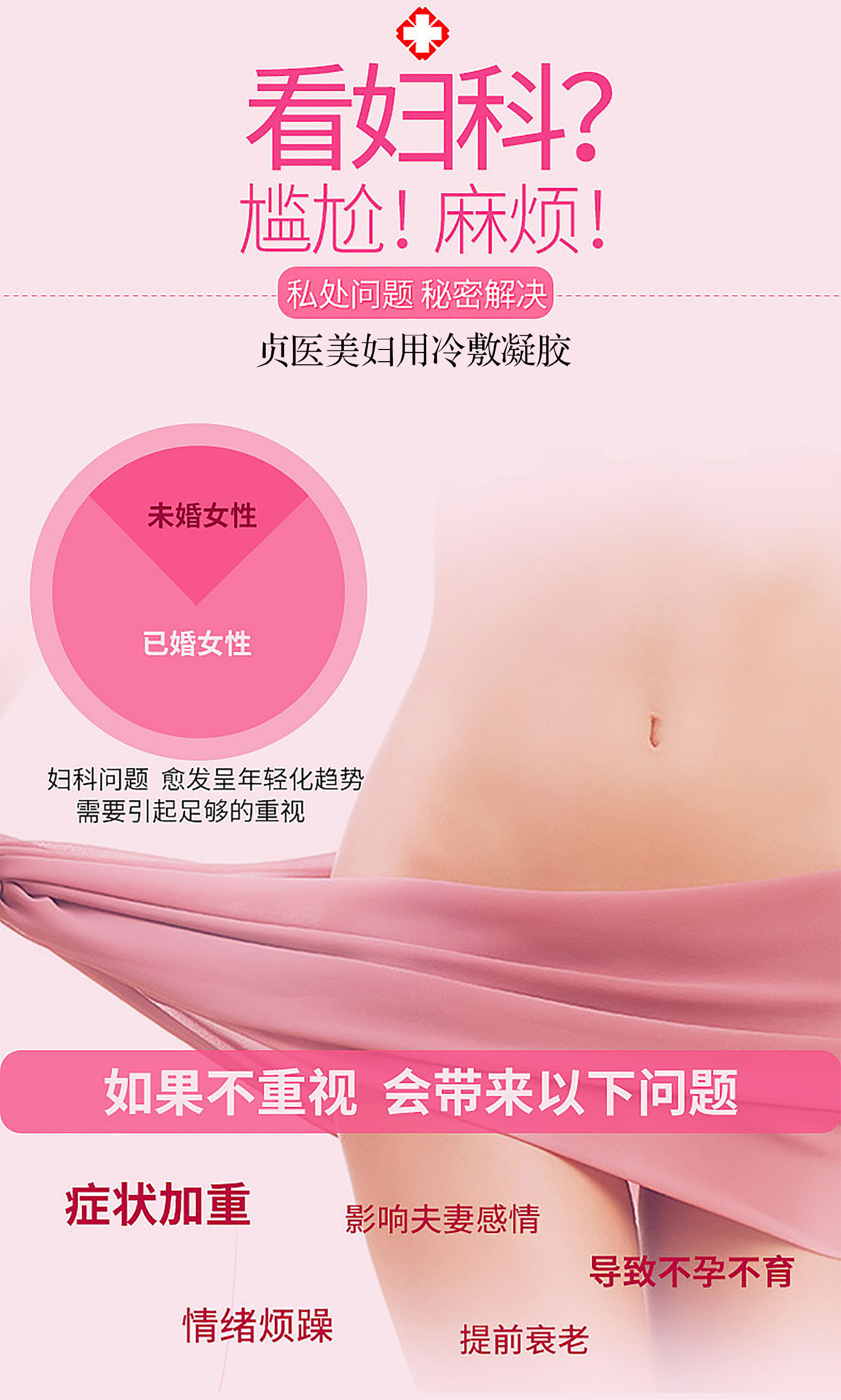 貞醫美詳情頁_03.jpg