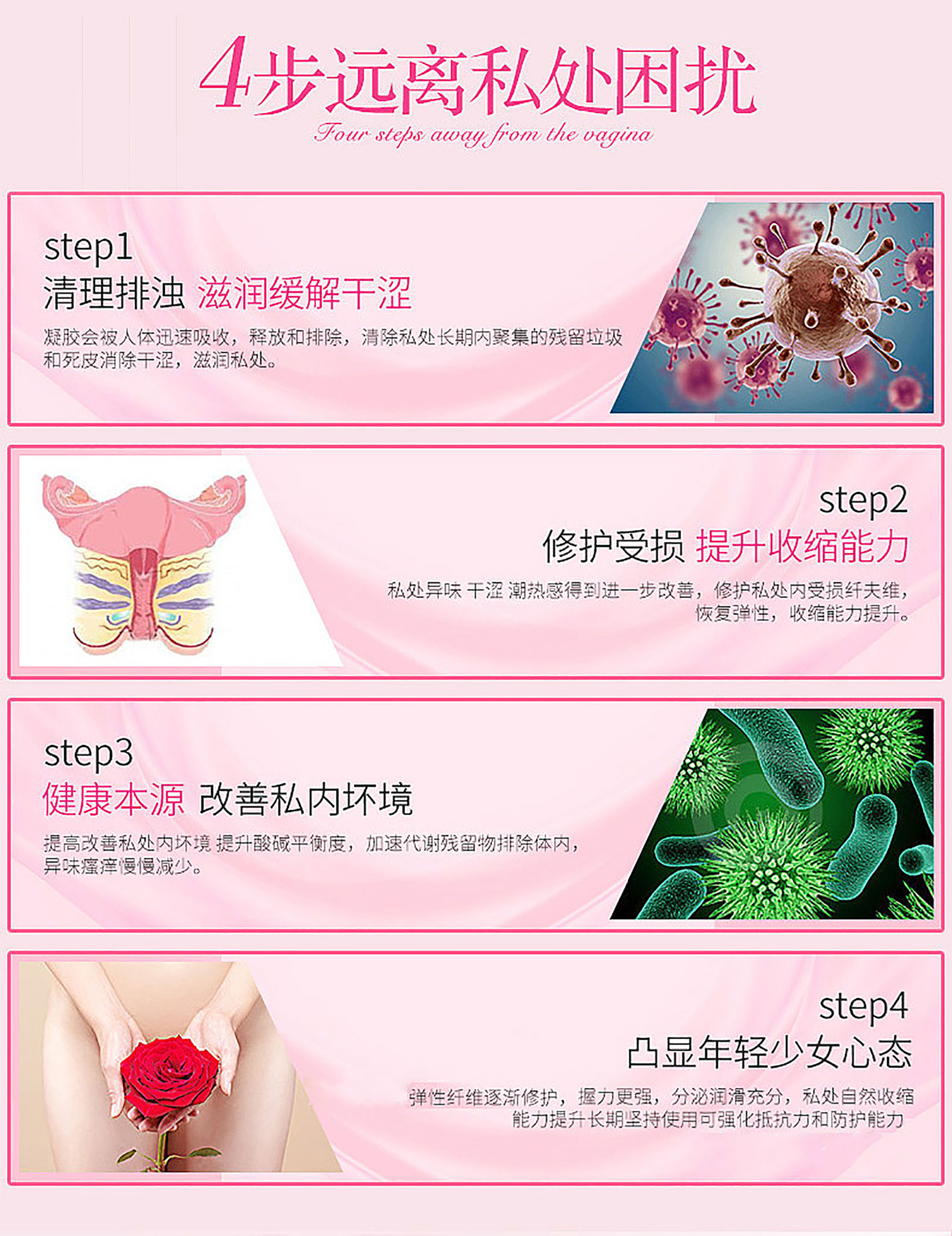 貞醫美詳情頁_04.jpg