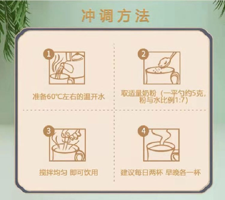 初乳益生菌配方綿羊奶粉_03.jpg