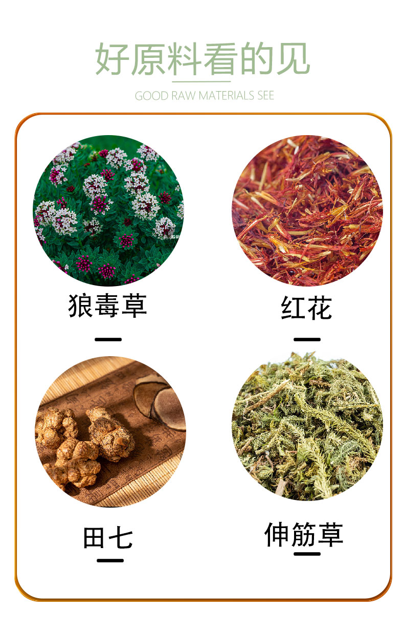 駱駝油詳情頁6-8_08.jpg