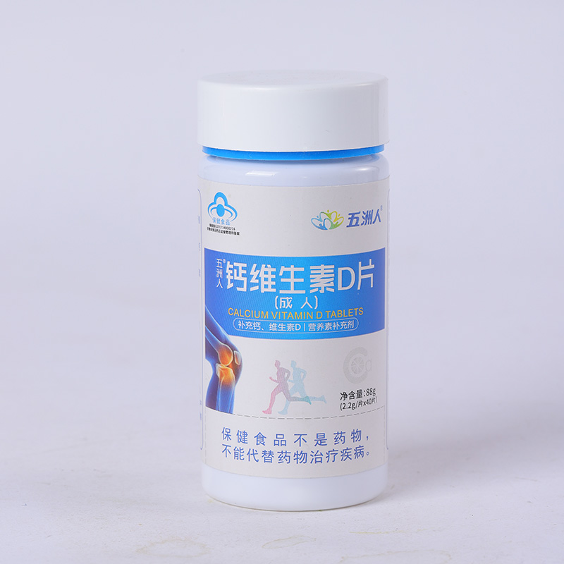鈣維生素D咀嚼片-成人.jpg