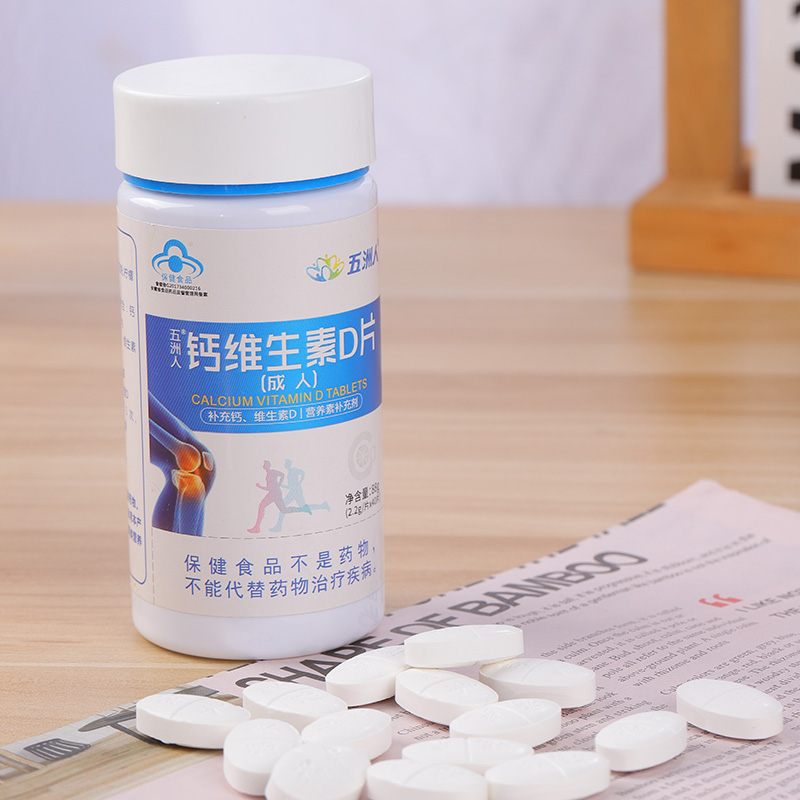 鈣維生素D咀嚼片-成人3.jpg
