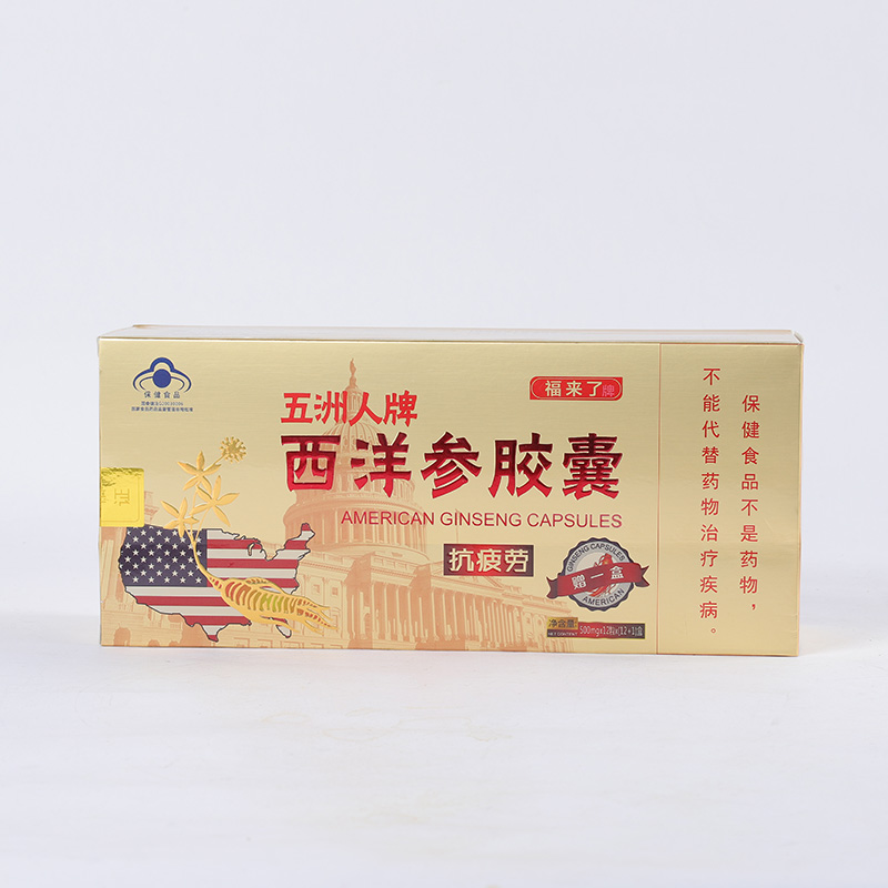 西洋參膠囊.jpg