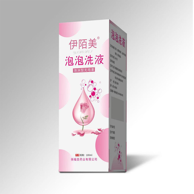 伊陌美&reg;泡泡洗液.jpg