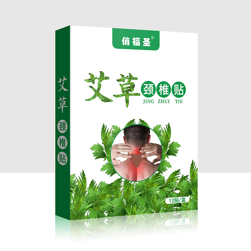 俏福圣&reg;艾草頸椎貼.jpg