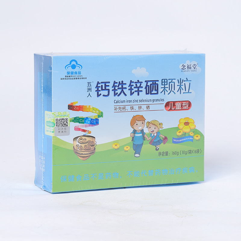 鈣鐵鋅硒顆粒-型.jpg