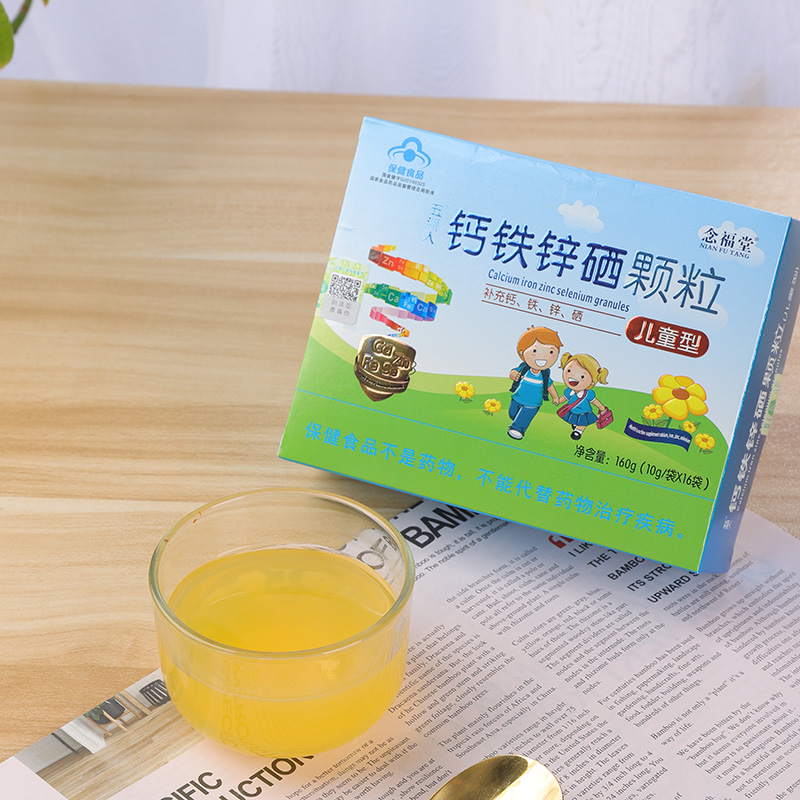 鈣鐵鋅硒顆粒-型4.jpg