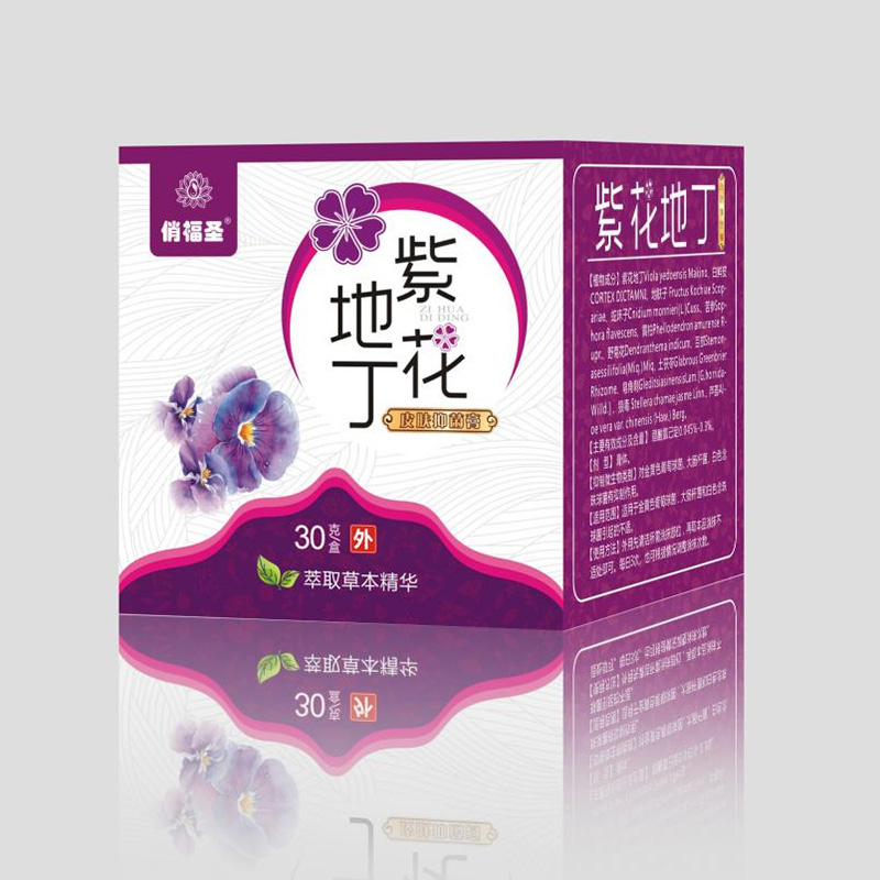 消字號紫花地丁.jpg