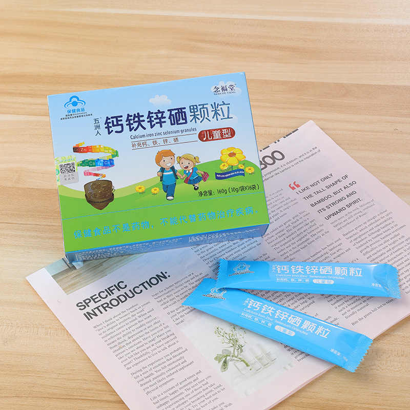 鈣鐵鋅硒顆粒-型6.jpg