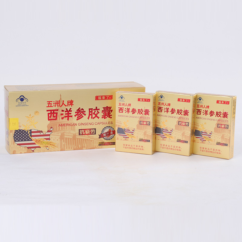 西洋參膠囊8.jpg