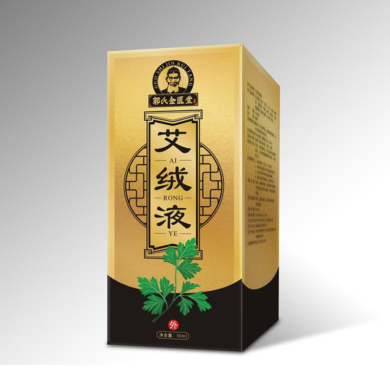 艾絨液.jpg