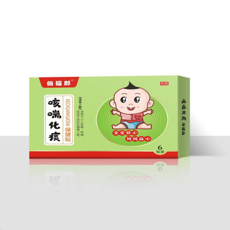 小兒貼-咳喘化痰代加工廠家OEM貼牌生產(chǎn)實(shí)地考察最放心