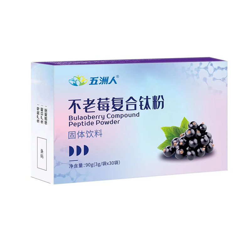 不老莓復(fù)合鈦粉.jpg