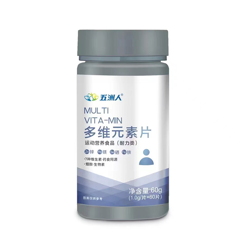 多維元素片.jpg