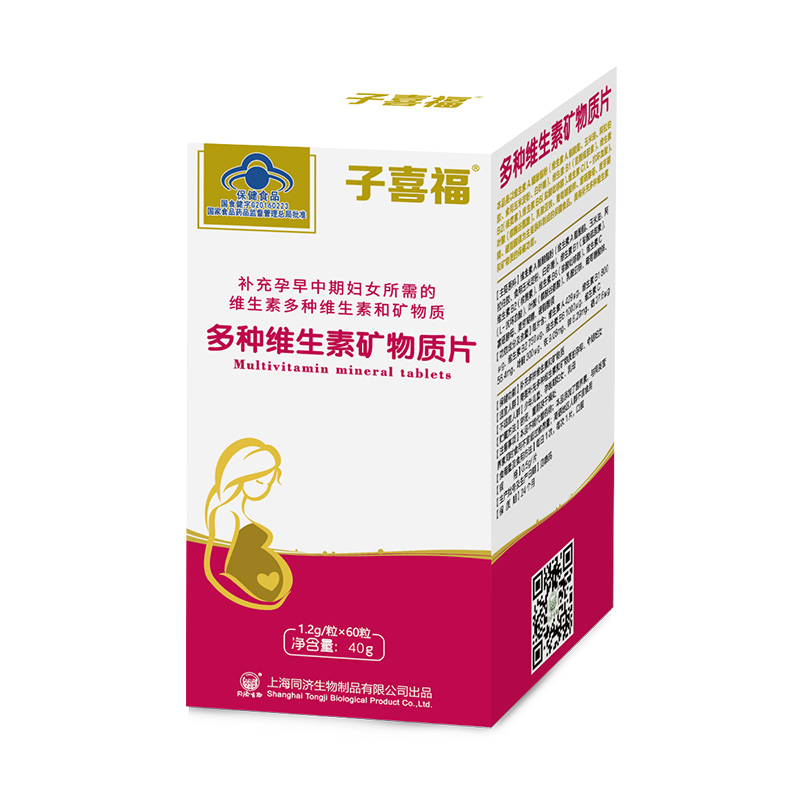 多種維生素礦物質片-孕婦母乳.jpg