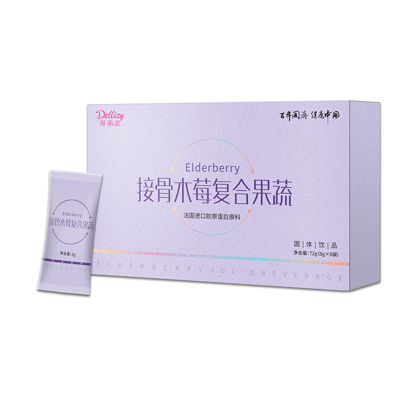 接骨木莓.jpg