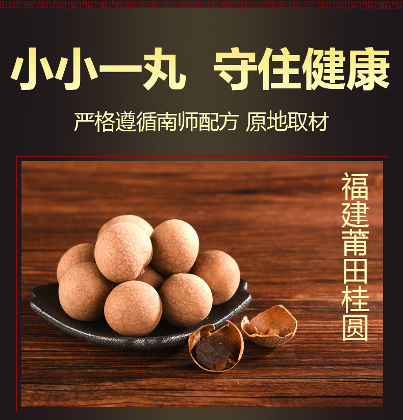南懷瑾肚臍貼代加工,提供定制、研發(fā)、包裝設(shè)計、營銷全案服務(wù)