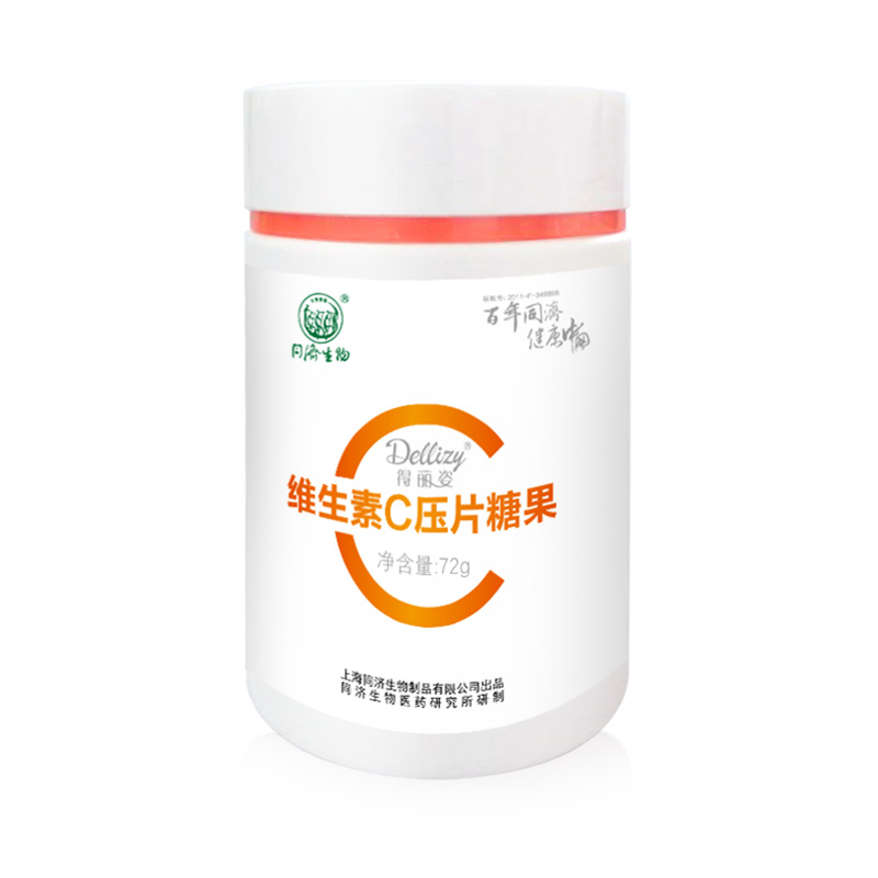 德麗姿維生素C壓片糖果.jpg