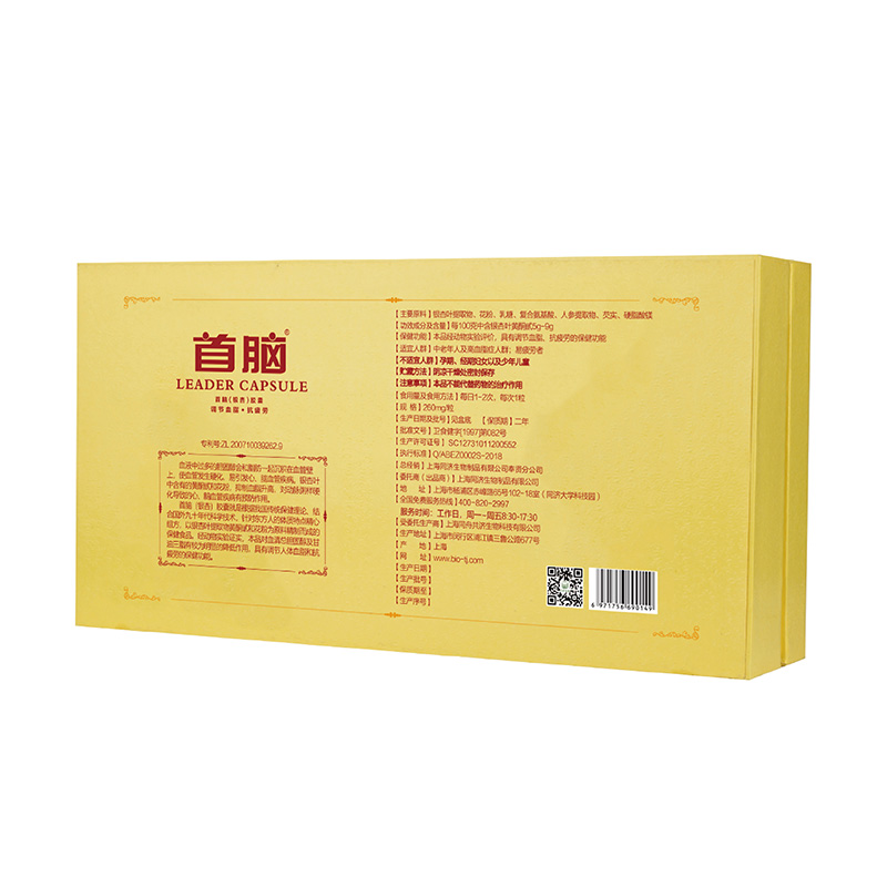首腦銀杏膠囊（黃）1.jpg