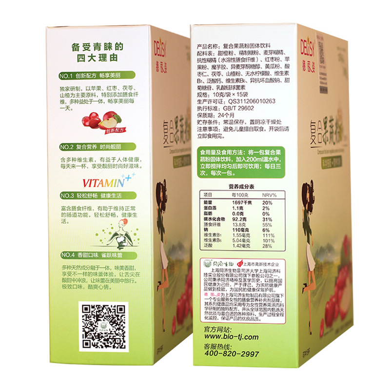 德麗姿復(fù)合果蔬粉1.jpg
