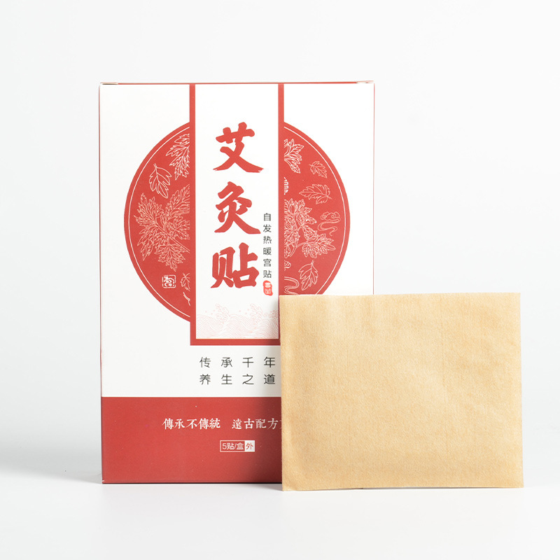 艾草發(fā)熱艾灸貼oem貼牌,實(shí)力廠家拒絕套路