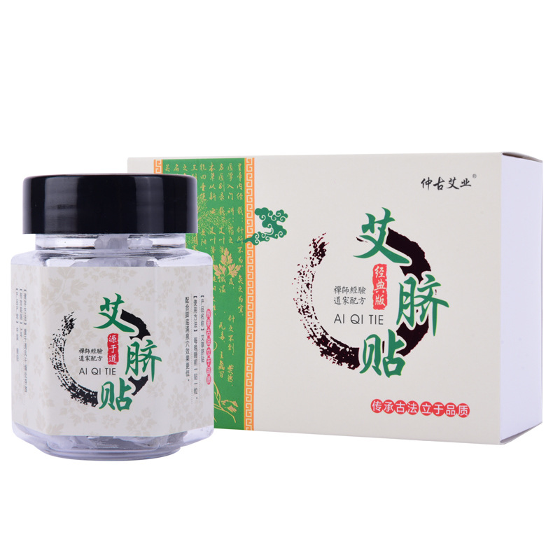 南懷瑾肚臍貼一站式貼牌定制